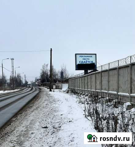 Банеры наружная реклама Электроугли - изображение 1