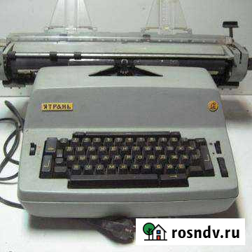 Печатная машинка электрическая Кирово-Чепецк - изображение 1