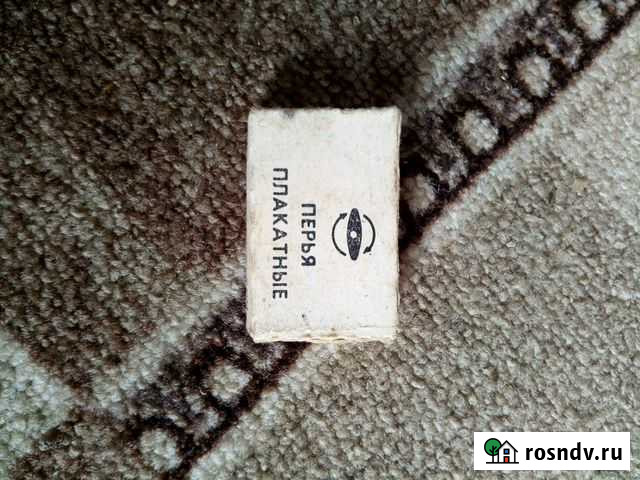 Перья плакатные СССР Симферополь - изображение 1