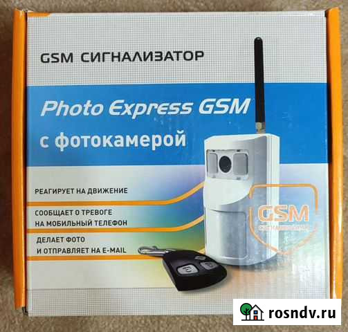 Сигнализация GSM фото «photo express GSM» Золотухино - изображение 1