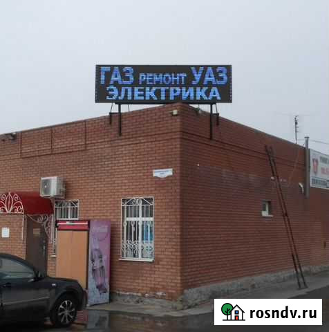 Светодиодная бегущая строка White Таганрог - изображение 1