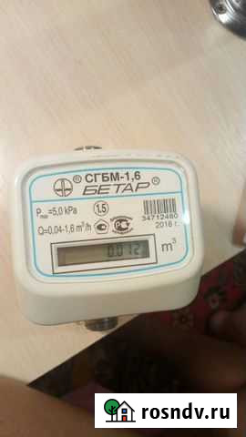 Счётчик Нефтекамск - изображение 1