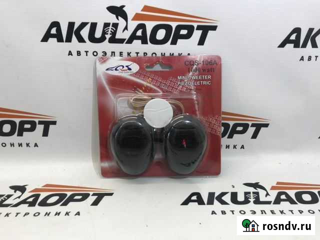 Пищалки Тамбов - изображение 1