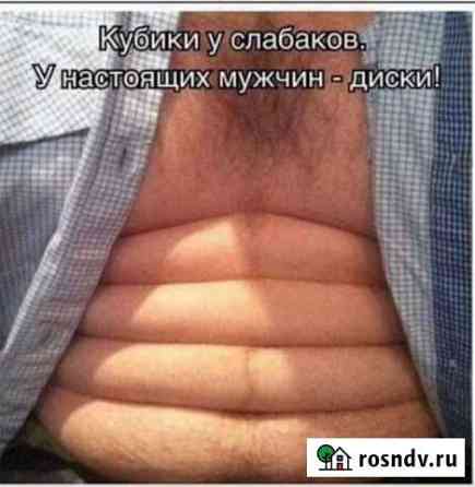 Чистим трубы любой спецыфикацыи Почеп