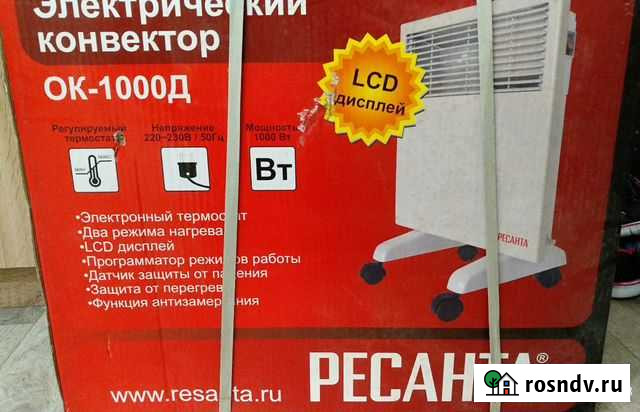 Конвектор Бугульма - изображение 1