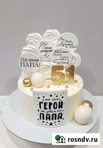 Торты на заказ Комсомольск-на-Амуре - изображение 1