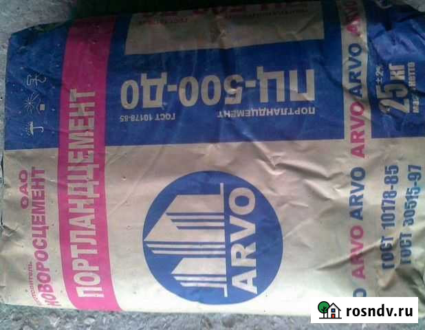 Цемент пц-500-Д0 Алупка - изображение 1