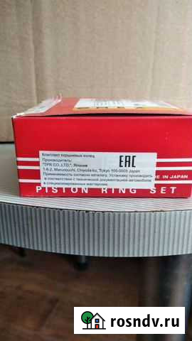 Компрессионные кольца Тойота корола Троицк - изображение 1