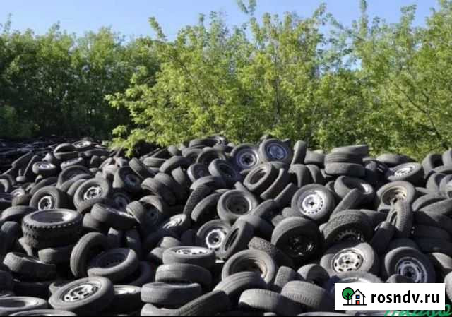 Вывоз и утилизация шин Михайлов - изображение 1