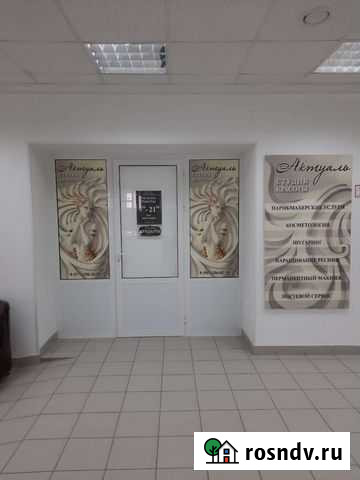 Аренда помещения для наращивания ресниц Коломна - изображение 1