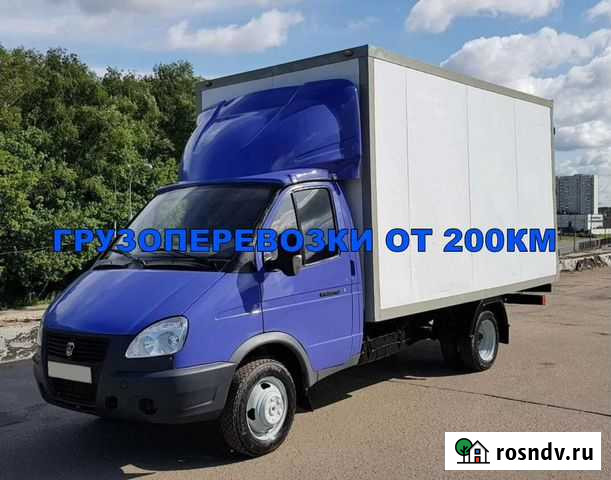 Грузоперевозки газель / межгород / переезды Пенза - изображение 1