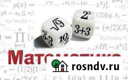 Репетитор по математике Липецк - изображение 1