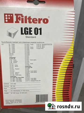 Фильтр для пылесоса lg Мурманск - изображение 1