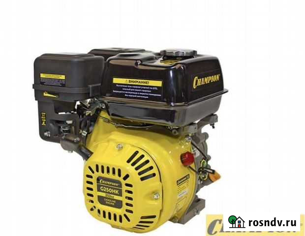 Двигатель Champion G250HK 8 л.с Тюмень - изображение 1