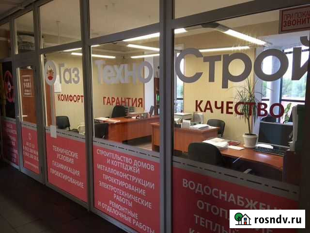 Газификация Калининград - изображение 1