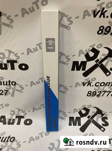 Газовые упоры капота Приора Тольятти - изображение 1