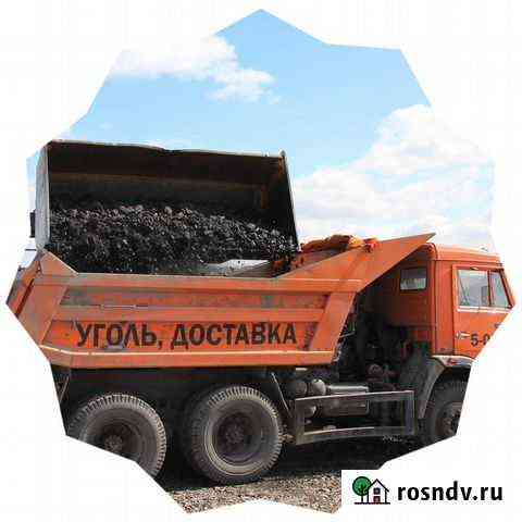 Уголь балахтинский Черногорский всех сортов Абакан