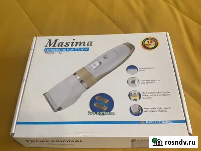 Тример Masima Самара - изображение 1