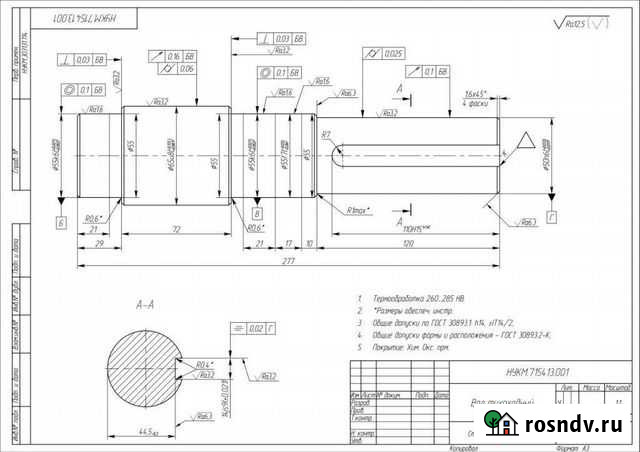 Чертежи Астрахань - изображение 1