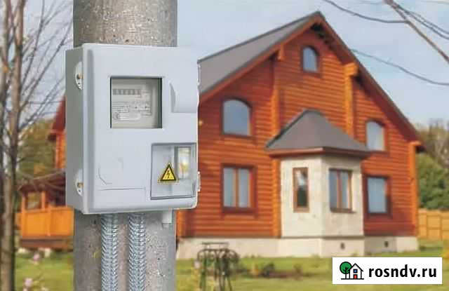 Электрик Кострома - изображение 1