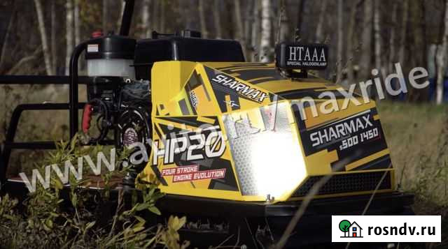 Мотобуксировщик Sharmax S500 1450 HP20 Enduro Великий Новгород - изображение 1