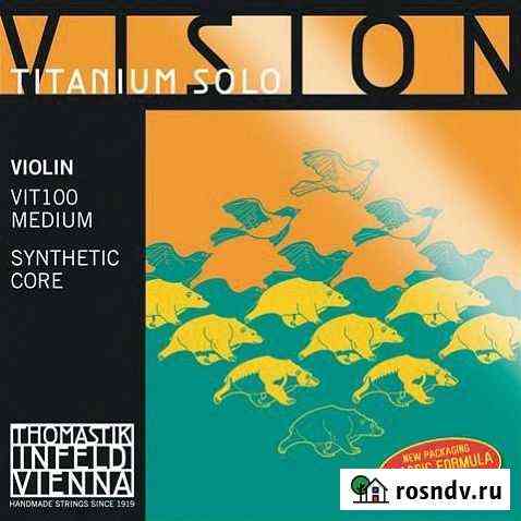 Струны для скрипки Thomastik VIT100 Vision Solo Симферополь