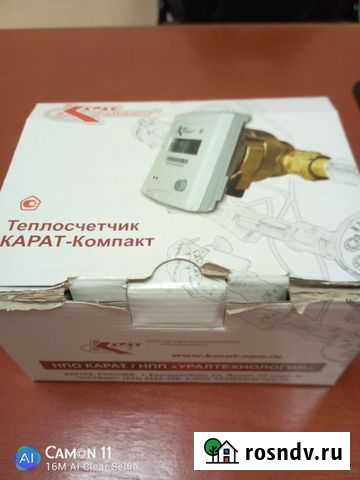 Счетчик Карат-компакт Нижний Тагил - изображение 1