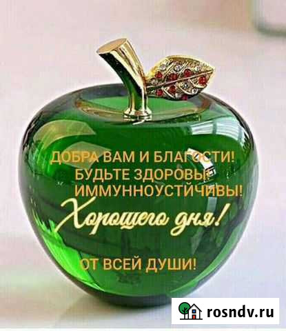 Предлагаю консультирование по постковидному синдро Иркутск - изображение 1