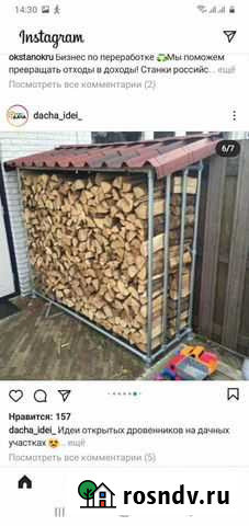 Дрова для шашлыка камаз полный Калуга - изображение 1