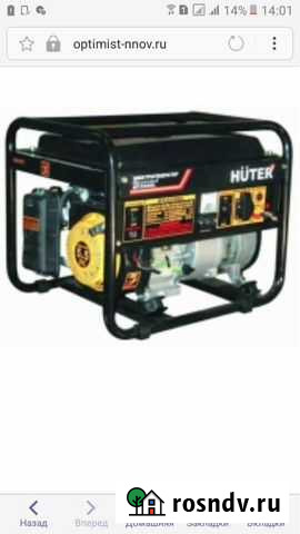 Бензогенератор Богородск - изображение 1