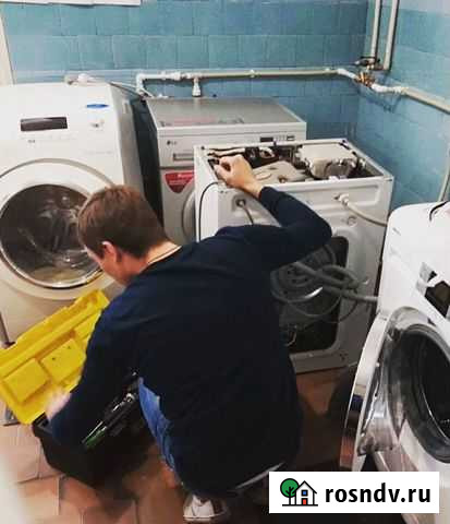 Ремонт стиральных машин, ремонт холодильников Шахты - изображение 1