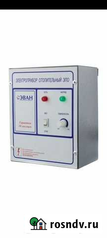 Пульт управления Сыктывкар - изображение 1