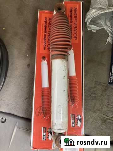 Амортизаторы УАЗ Мичуринск - изображение 1