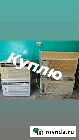 Кондиционер Новороссийск - изображение 1
