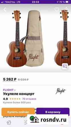 Укулеле Луховицы