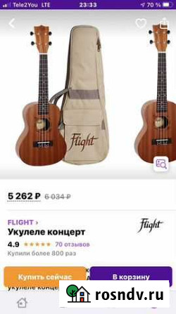 Укулеле Луховицы - изображение 1