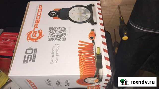 Компрессор Ярославль - изображение 1