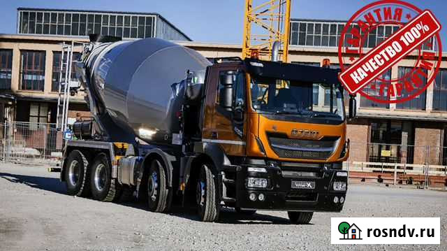 Бетон от завода производителя Саракташ - изображение 1