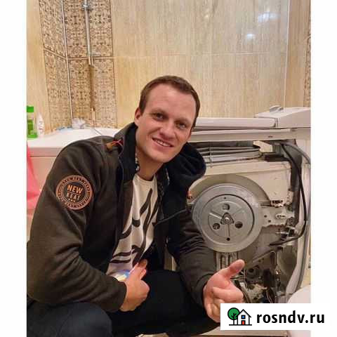 Ремонт стиральных машин.Частный Мастер Нижний Новгород - изображение 1