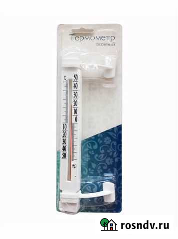 Новый термометр градусник бытовой Уфа - изображение 1