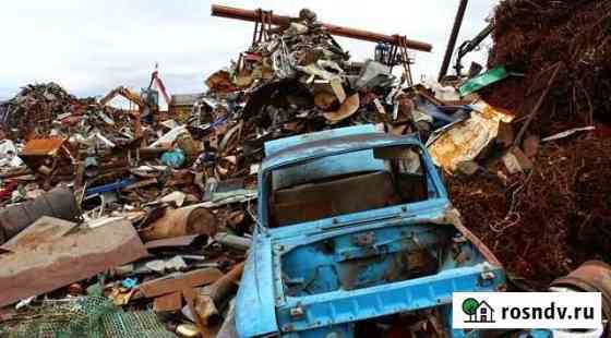 Прием металлолома / Вывоз / Сдать лом / Демонтаж Москва