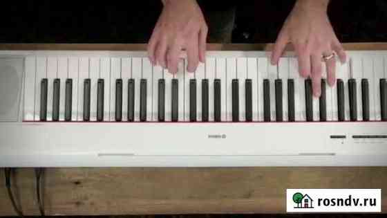 Yamaha NP-12 WH пианино + доставка бесплатно Краснодар
