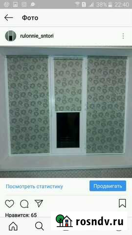 Жалюзи Избербаш - изображение 1