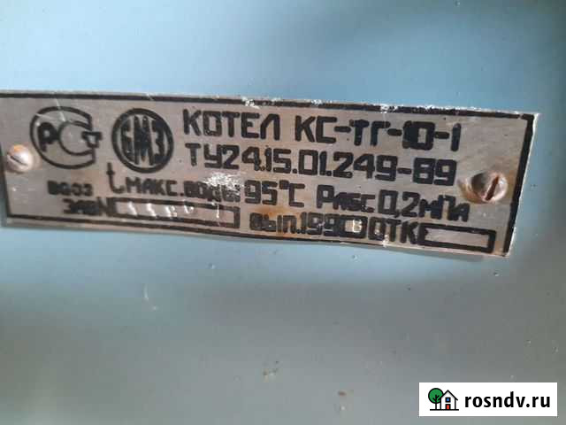 Котел Ливны - изображение 1