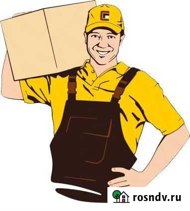 Грузчики Иркутск - изображение 1