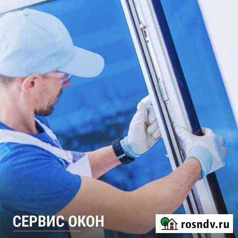 Ремонт окон Октябрьский