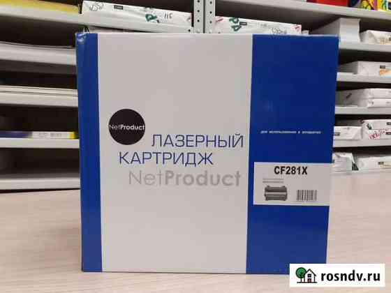 Картридж HP CF281X 81X Мытищи