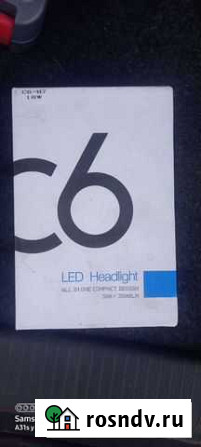 Led лампы Печора - изображение 1