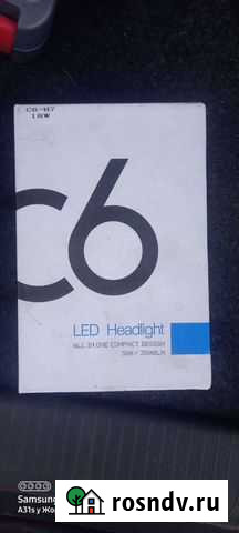 Led лампы Печора - изображение 1