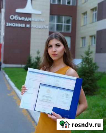 Репетитор по английскому и немецкому языкам Кемерово - изображение 1